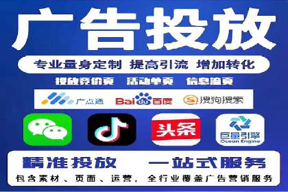 揭秘百度推广代理商：客户满意背后的故事
